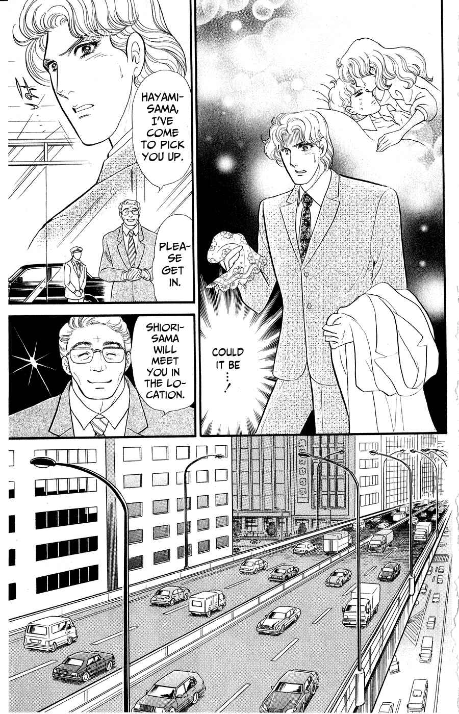 Page 19 Chapter 252 Glass Mask