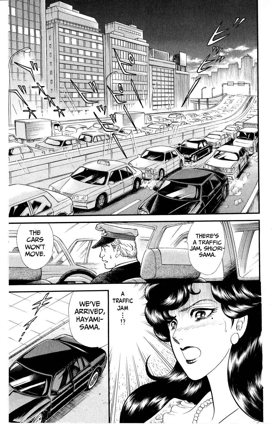 Page 21 Chapter 252 Glass Mask