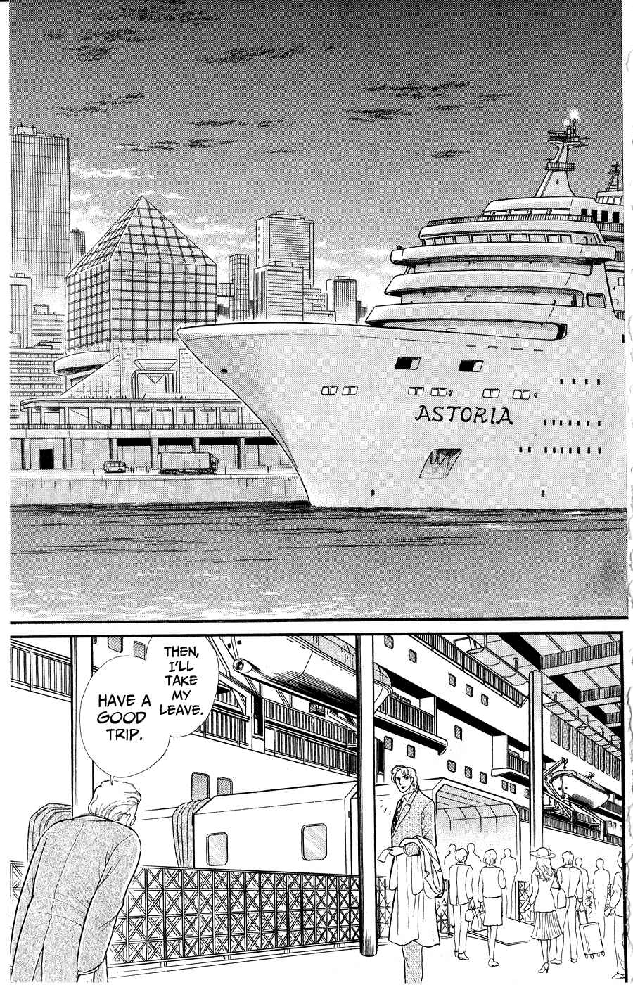 Page 23 Chapter 252 Glass Mask