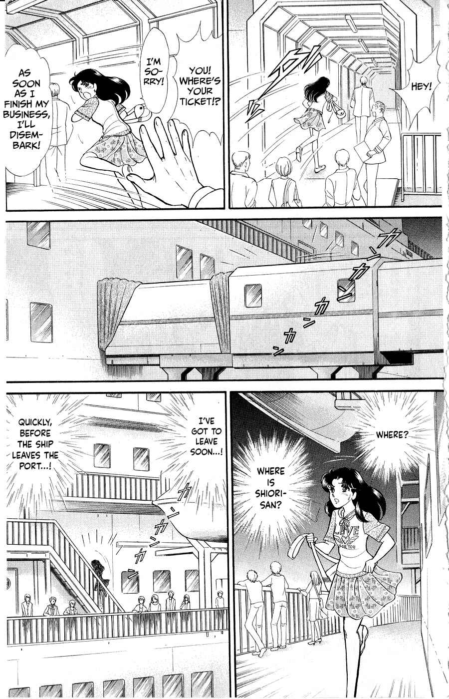 Page 25 Chapter 252 Glass Mask