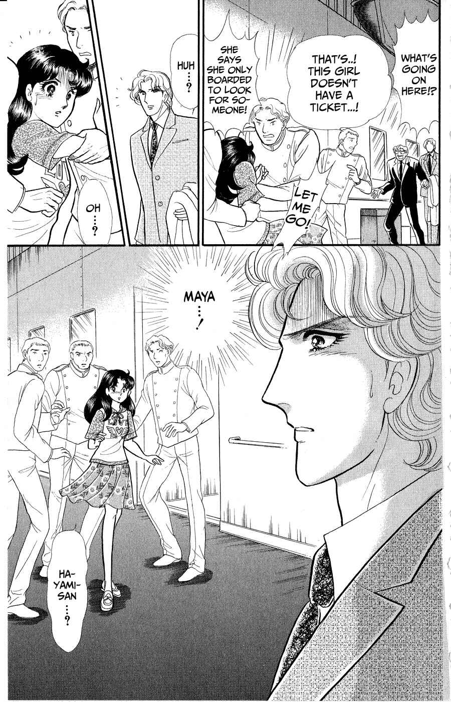 Page 31 Chapter 252 Glass Mask