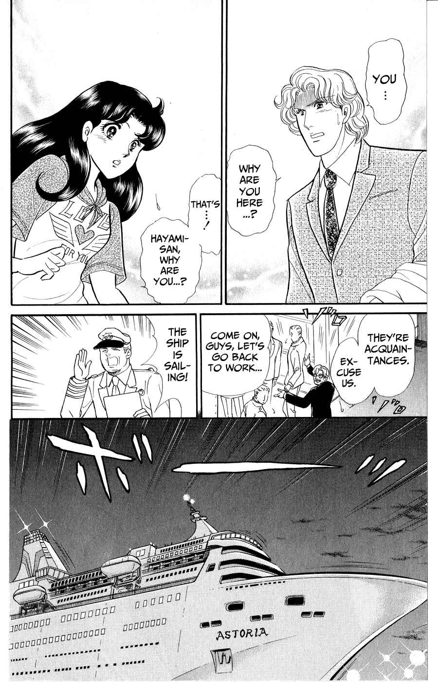 Page 32 Chapter 252 Glass Mask