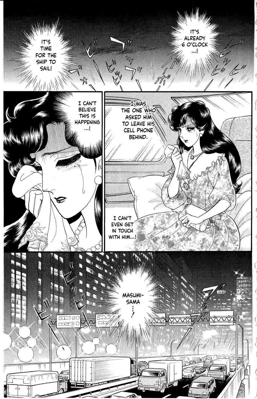 Page 33 Chapter 252 Glass Mask
