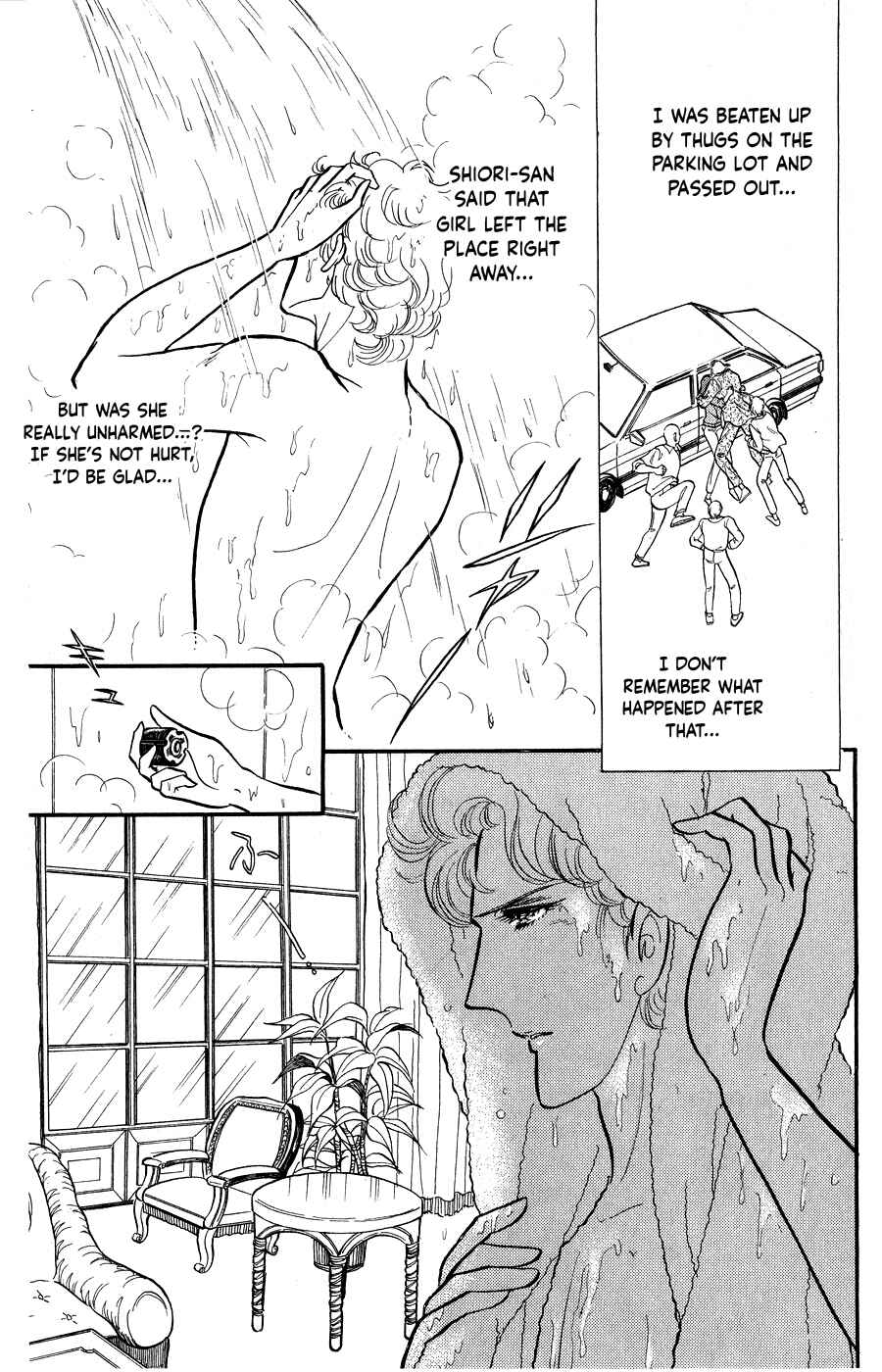Page 7 Chapter 252 Glass Mask