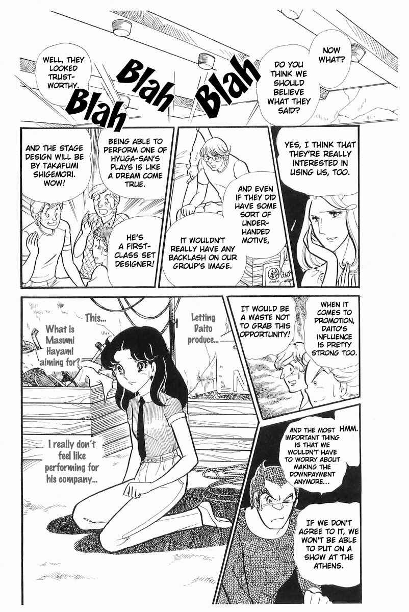 Page 10 Chapter 111 Glass Mask
