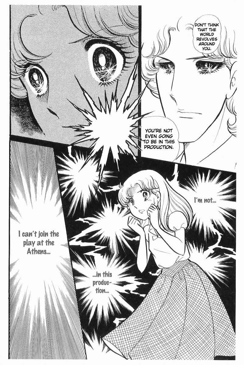 Page 14 Chapter 111 Glass Mask