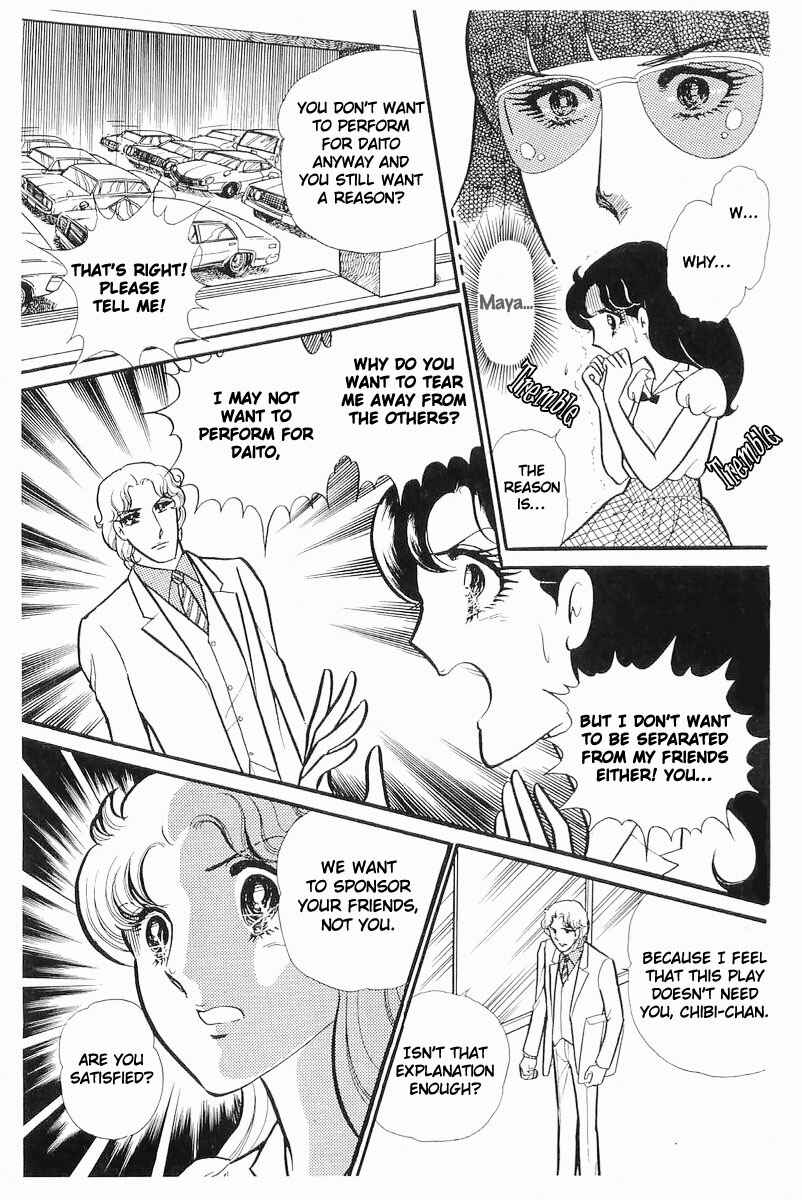 Page 15 Chapter 111 Glass Mask