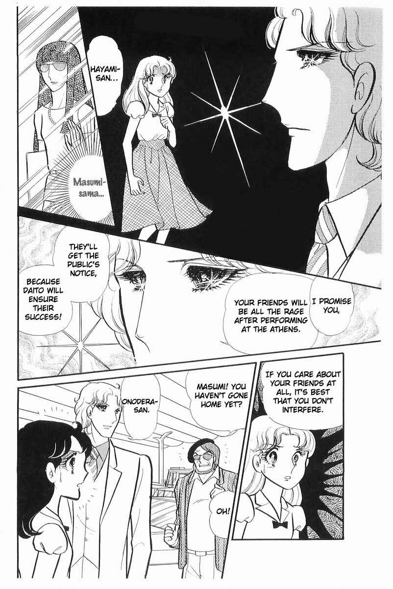 Page 16 Chapter 111 Glass Mask