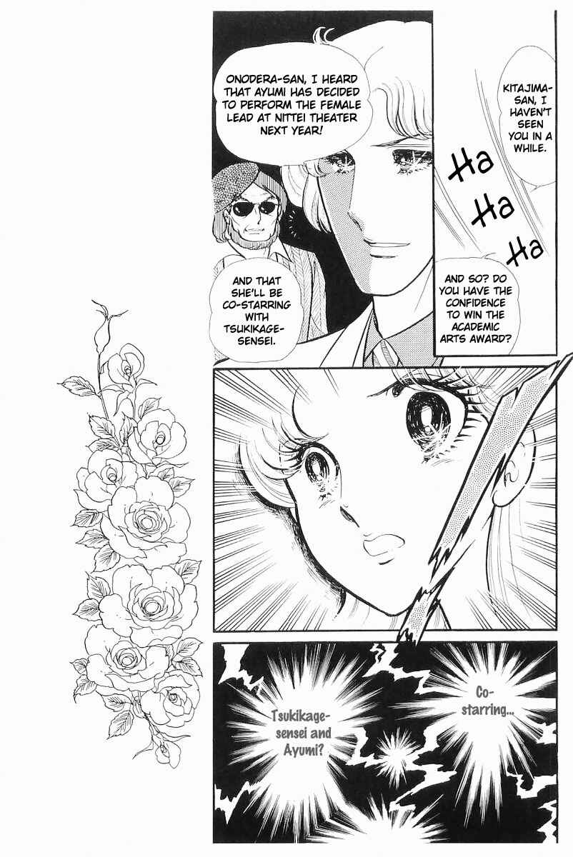 Page 17 Chapter 111 Glass Mask