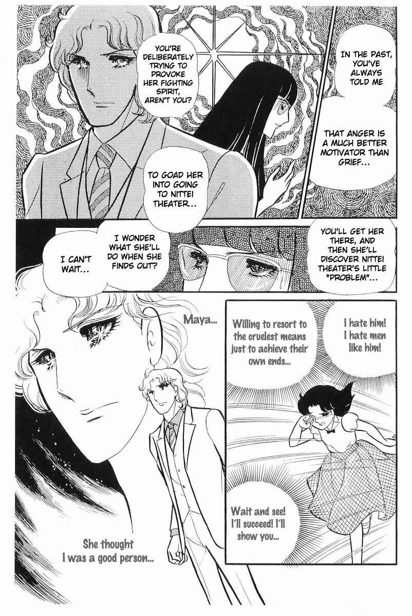 Page 23 Chapter 111 Glass Mask