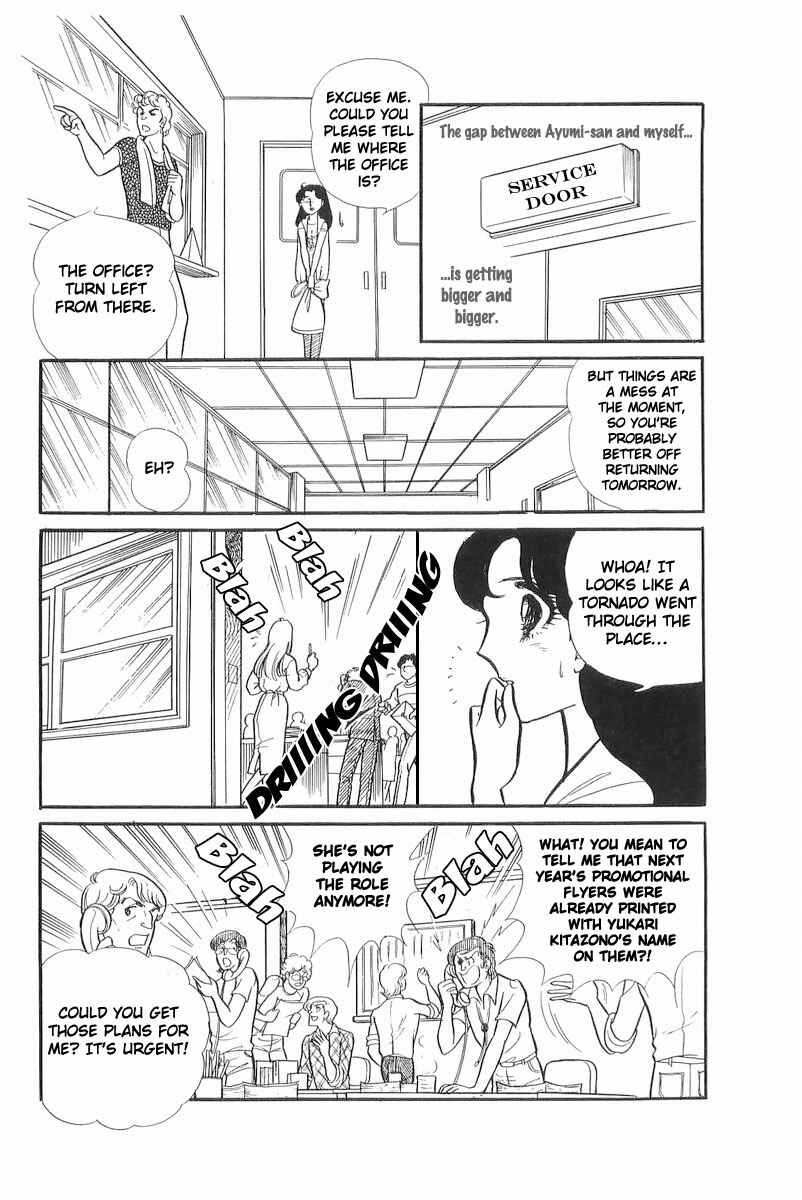 Page 26 Chapter 111 Glass Mask