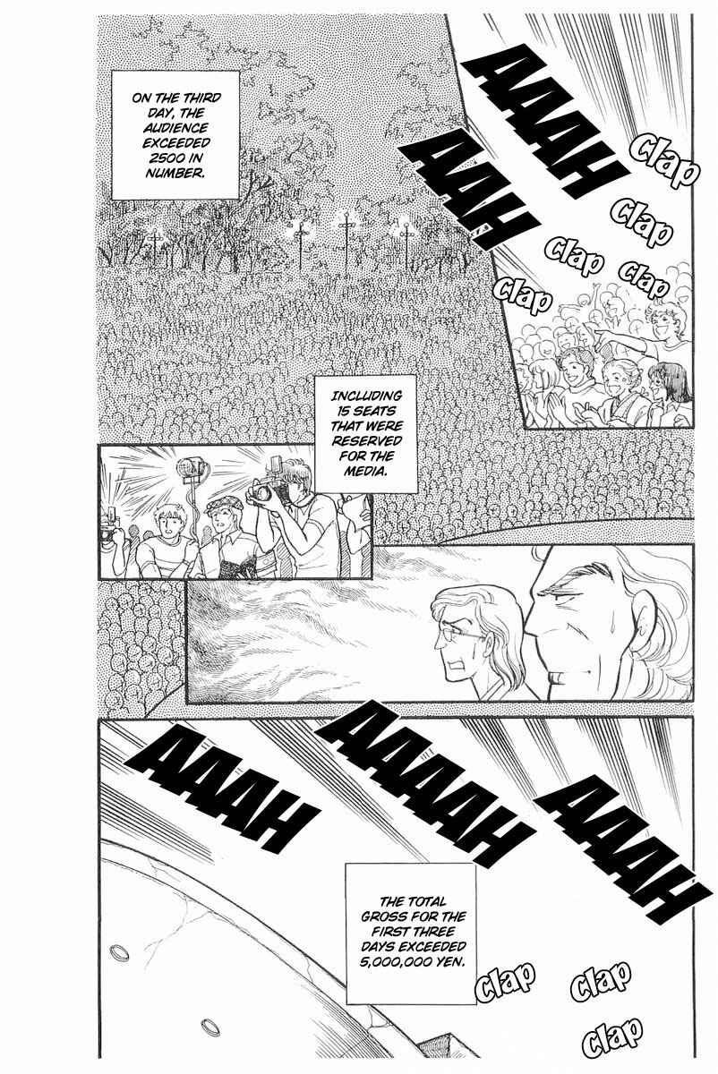 Page 3 Chapter 111 Glass Mask