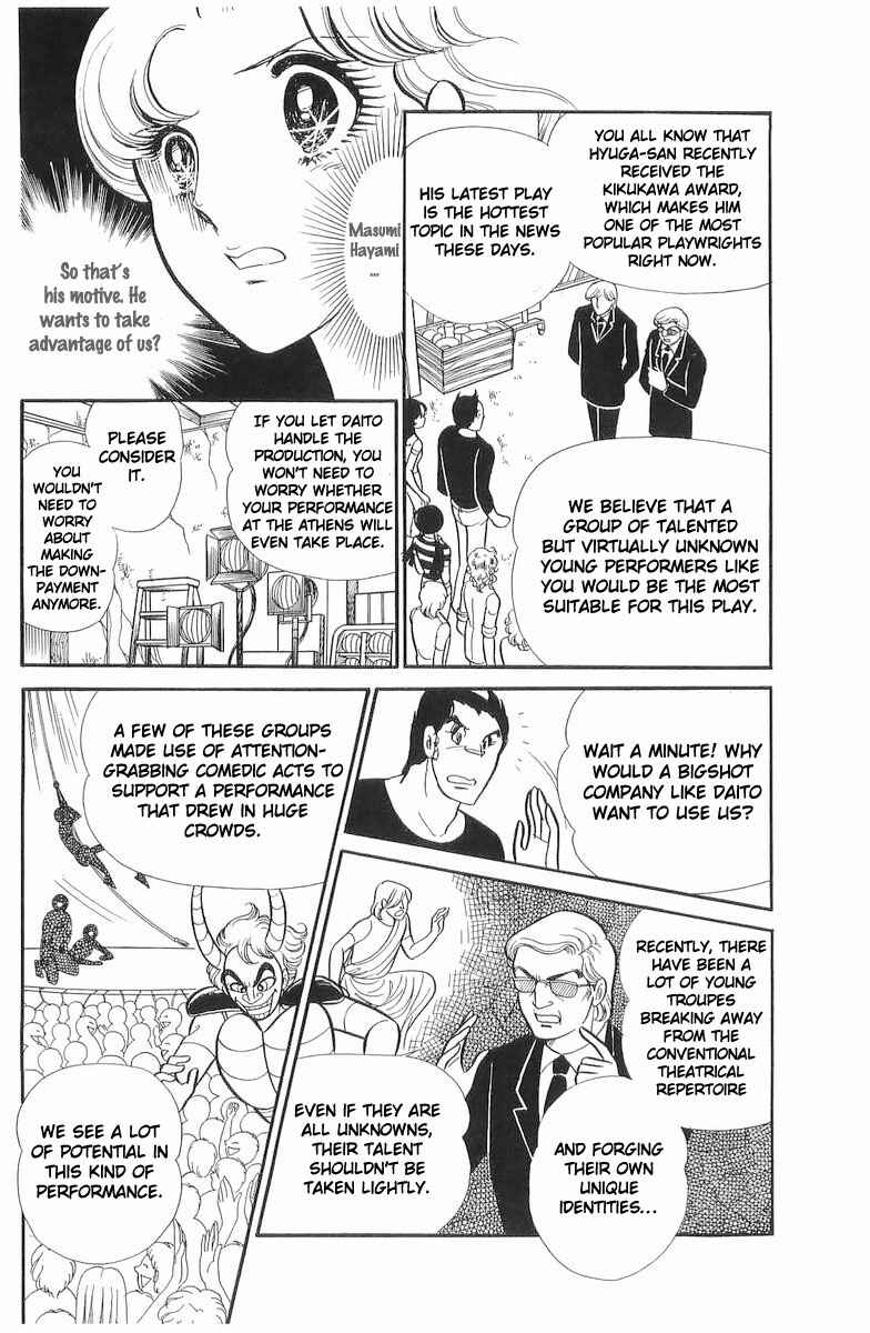 Page 8 Chapter 111 Glass Mask