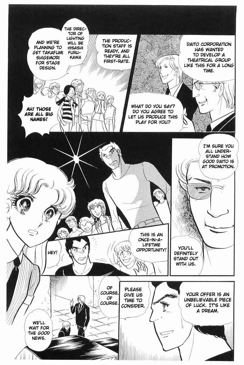 Page 9 Chapter 111 Glass Mask