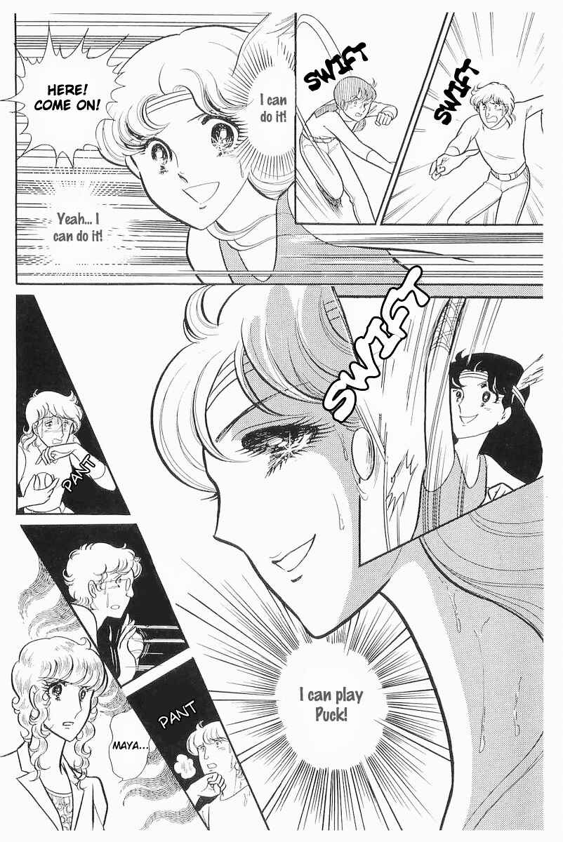 Page 1 Chapter 105 Glass Mask