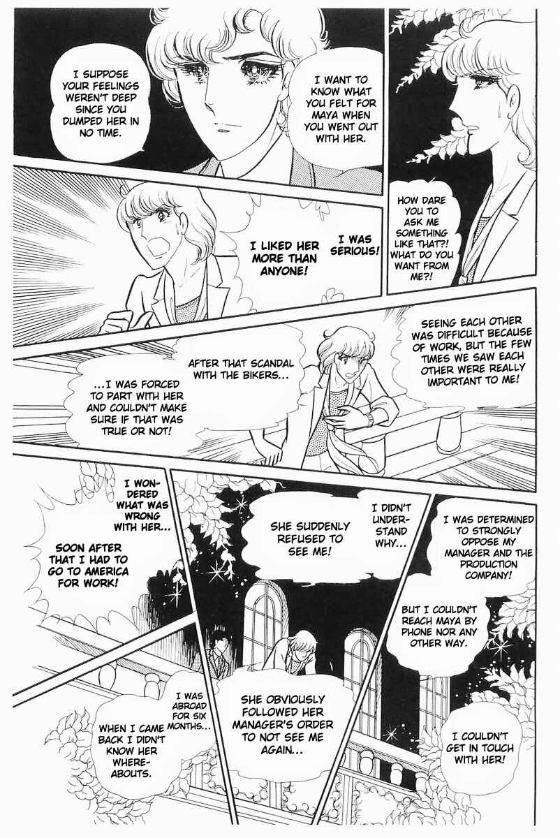 Page 10 Chapter 105 Glass Mask
