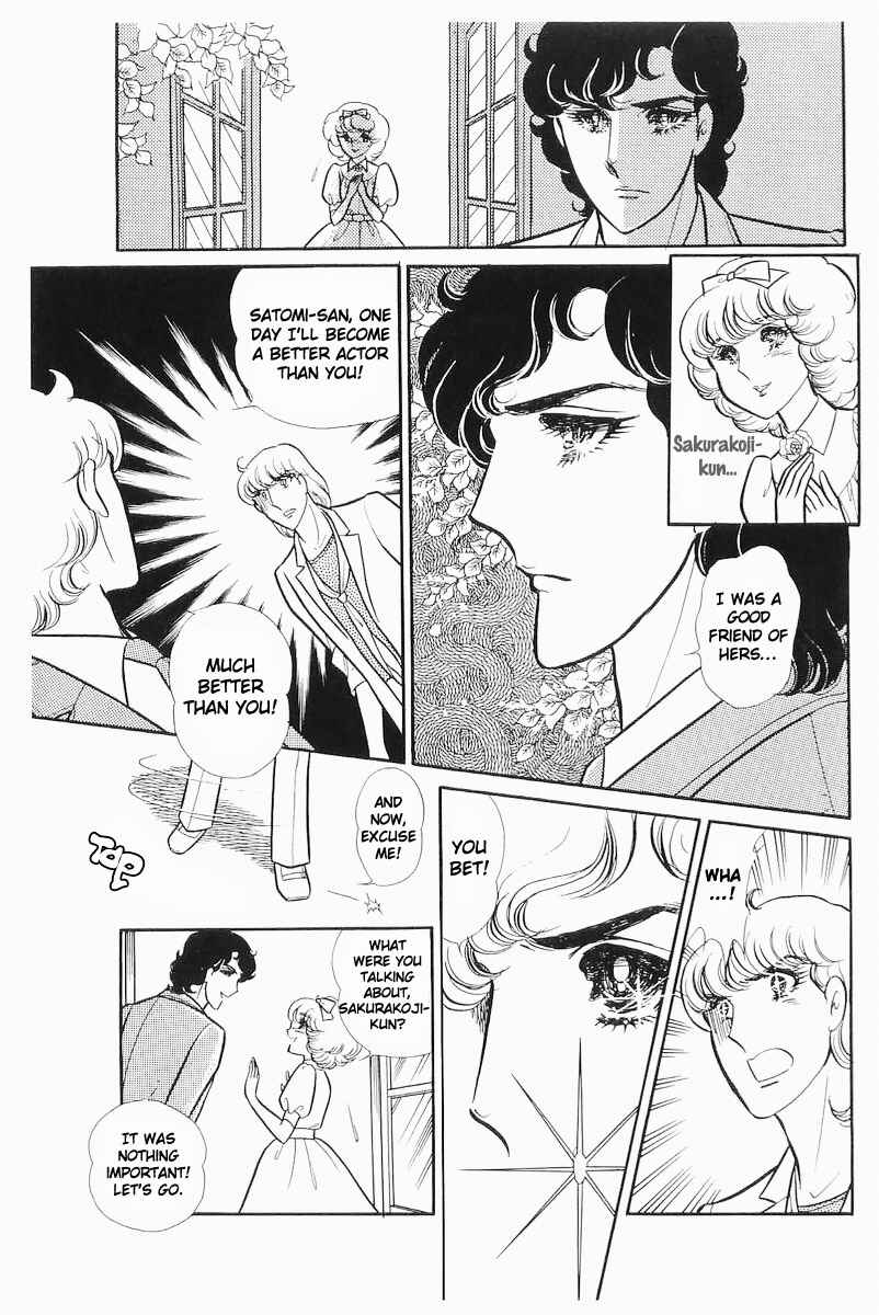 Page 12 Chapter 105 Glass Mask