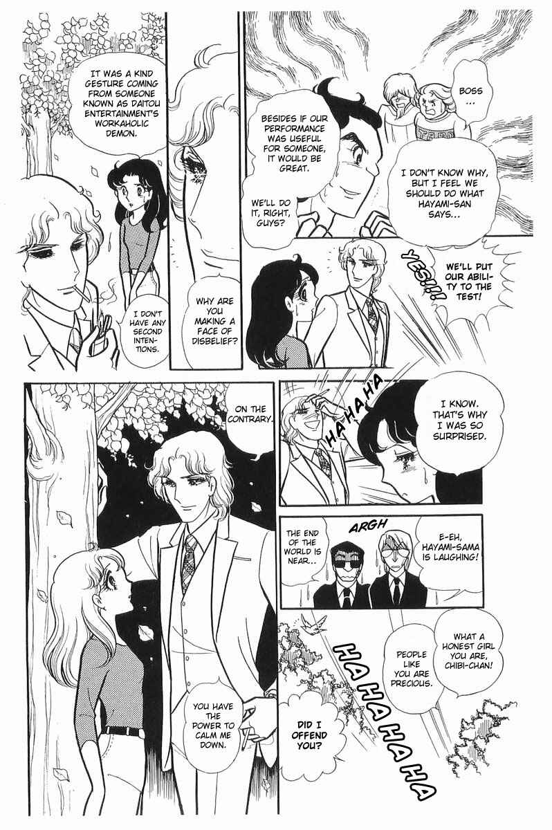 Page 25 Chapter 105 Glass Mask