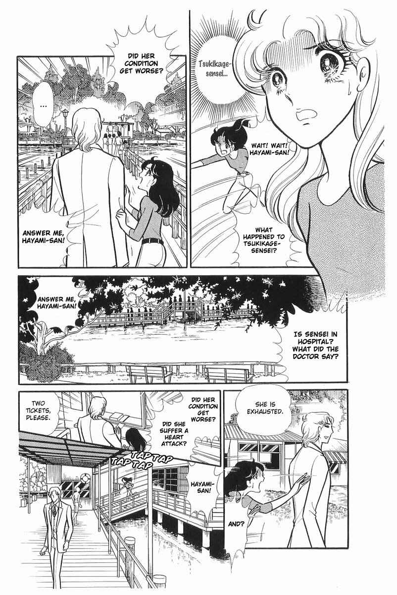 Page 27 Chapter 105 Glass Mask