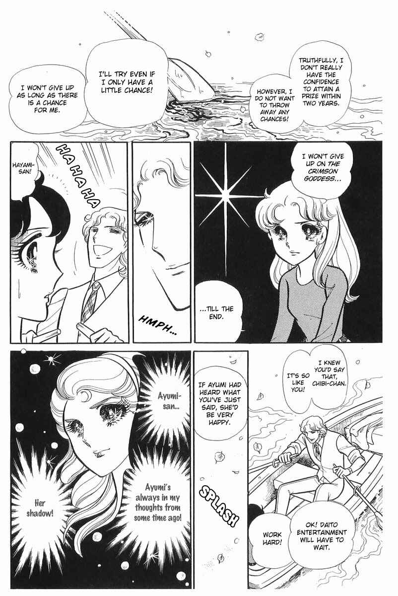 Page 33 Chapter 105 Glass Mask