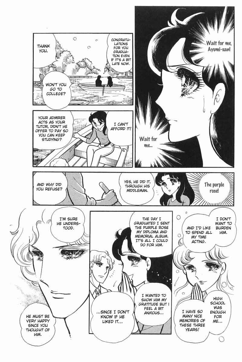 Page 34 Chapter 105 Glass Mask