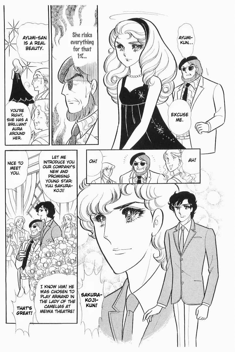 Page 7 Chapter 105 Glass Mask