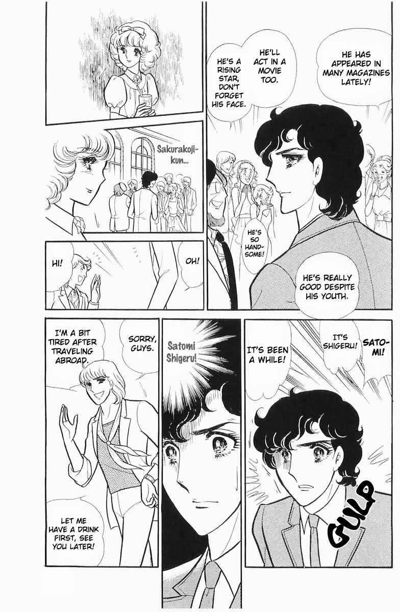 Page 8 Chapter 105 Glass Mask