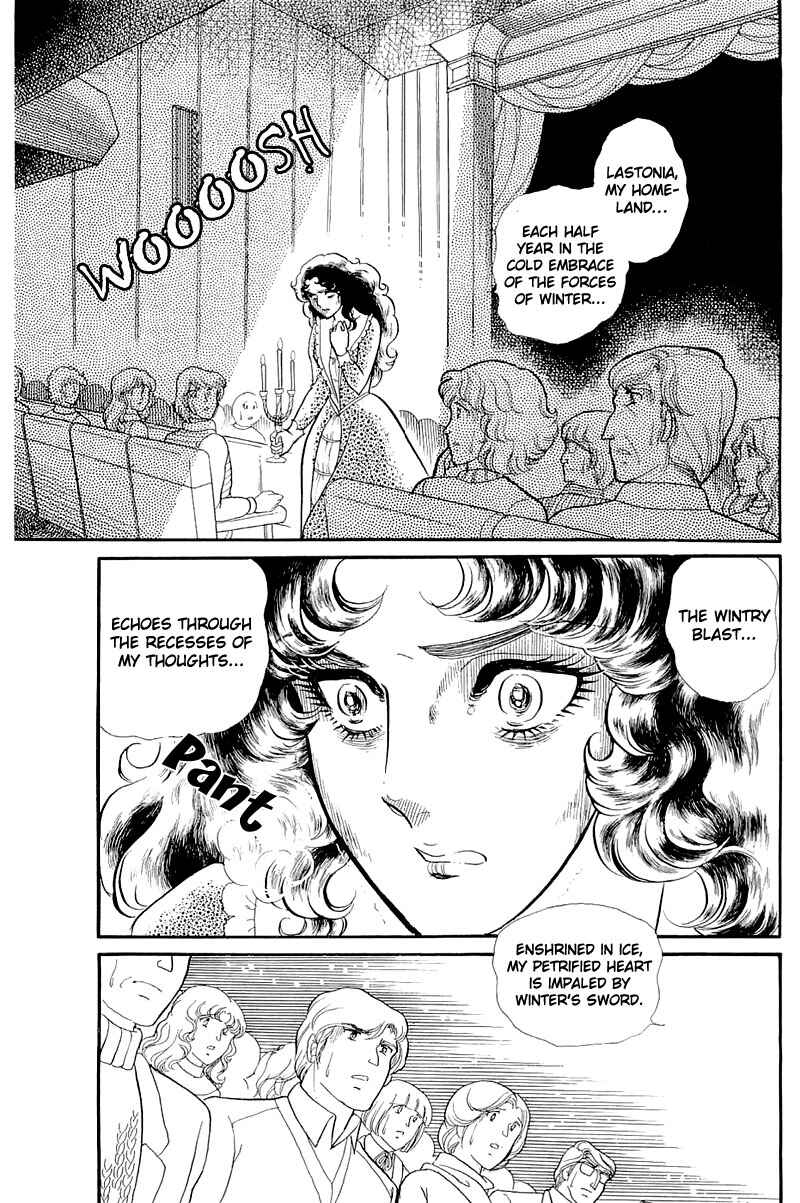 Page 24 Chapter 130 Glass Mask