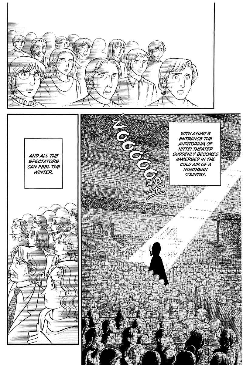 Page 26 Chapter 130 Glass Mask