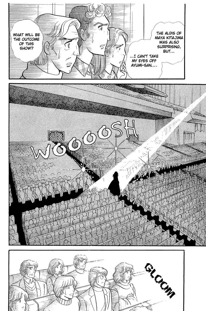 Page 28 Chapter 130 Glass Mask