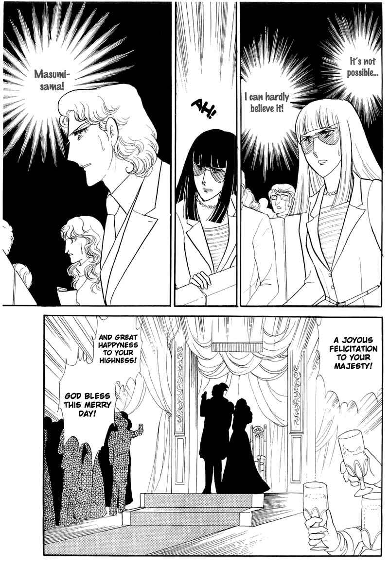 Page 4 Chapter 130 Glass Mask