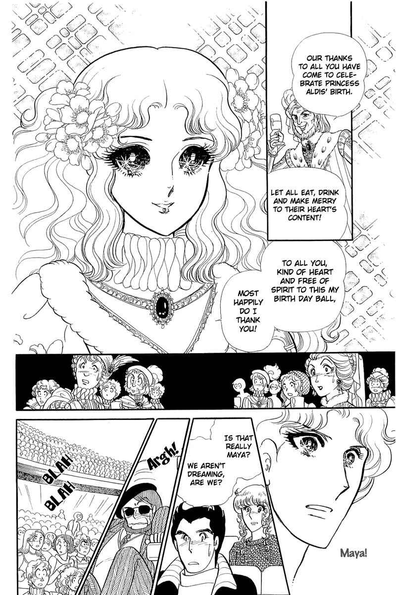 Page 5 Chapter 130 Glass Mask