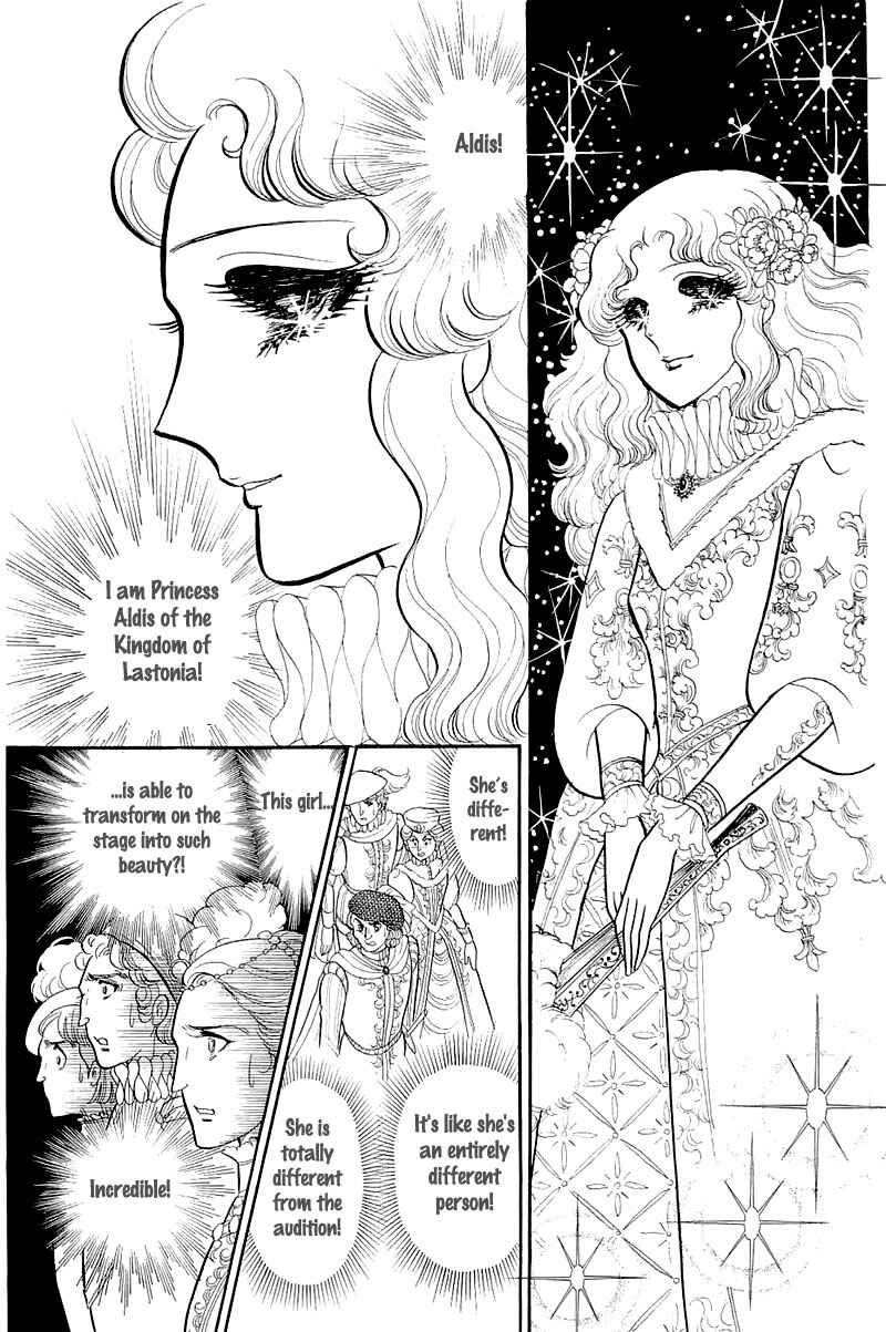 Page 6 Chapter 130 Glass Mask