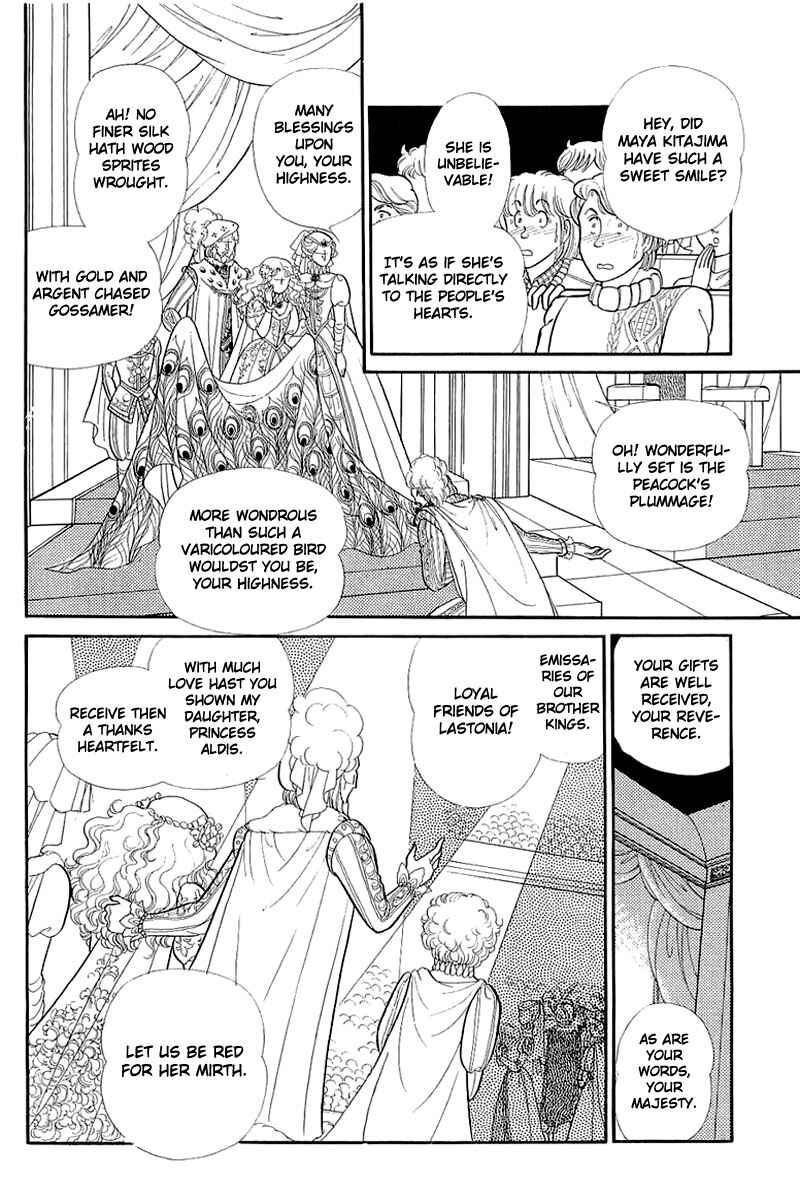 Page 9 Chapter 130 Glass Mask