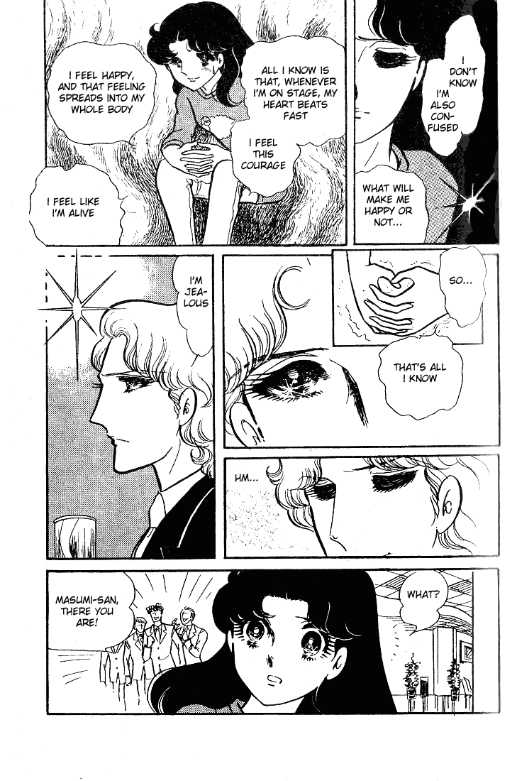Page 10 Chapter 55 Glass Mask
