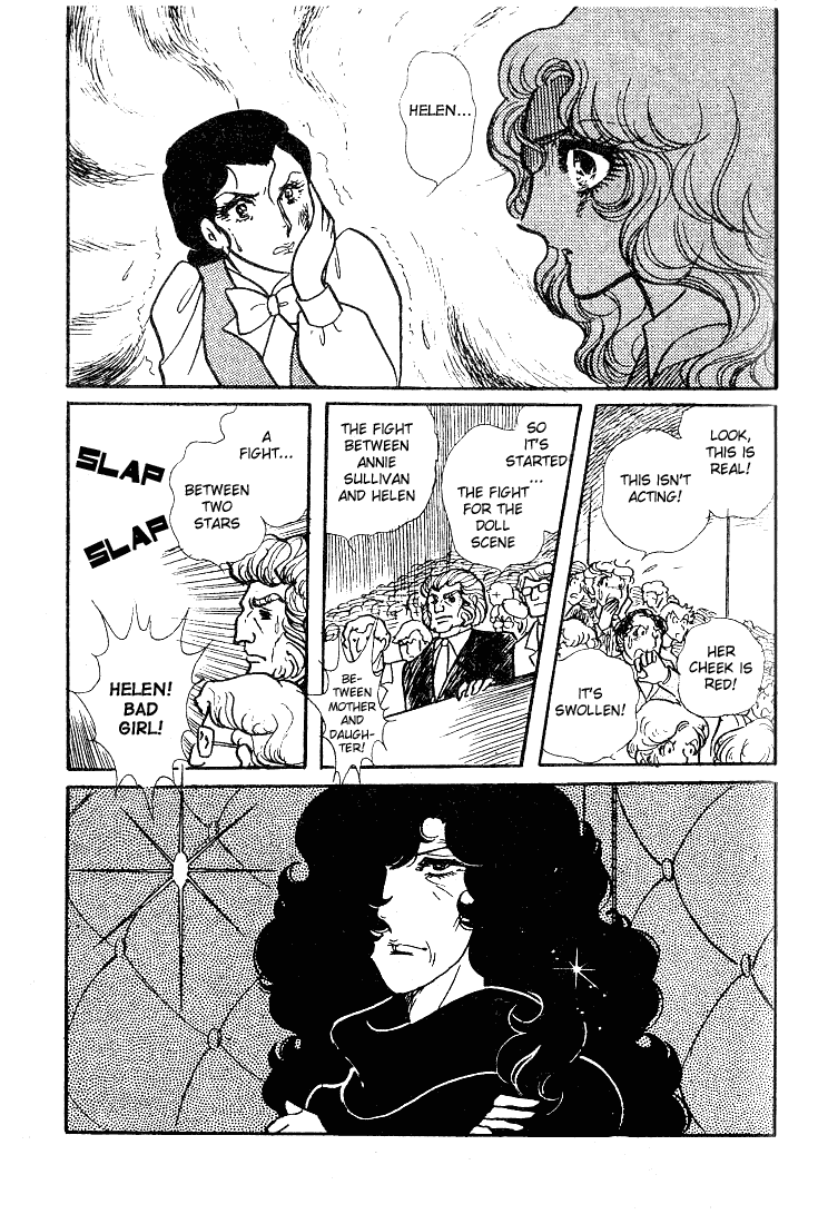 Page 18 Chapter 55 Glass Mask