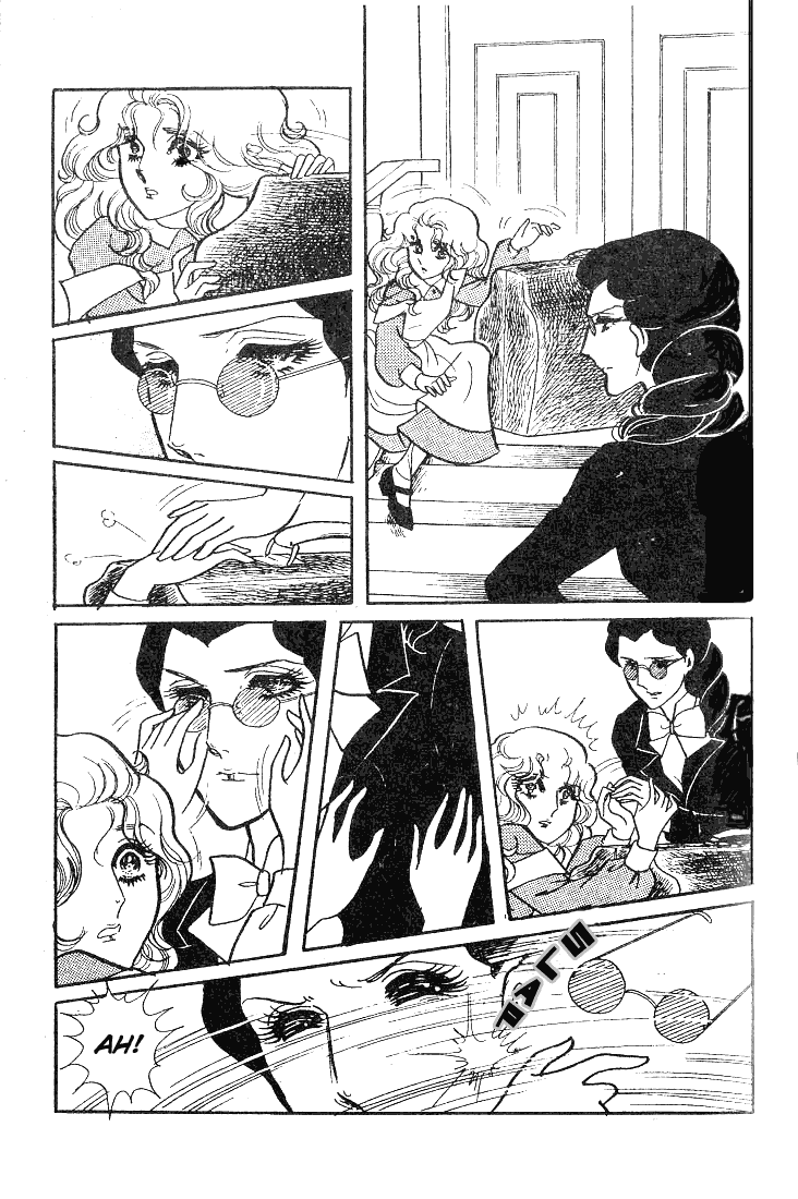 Page 2 Chapter 55 Glass Mask