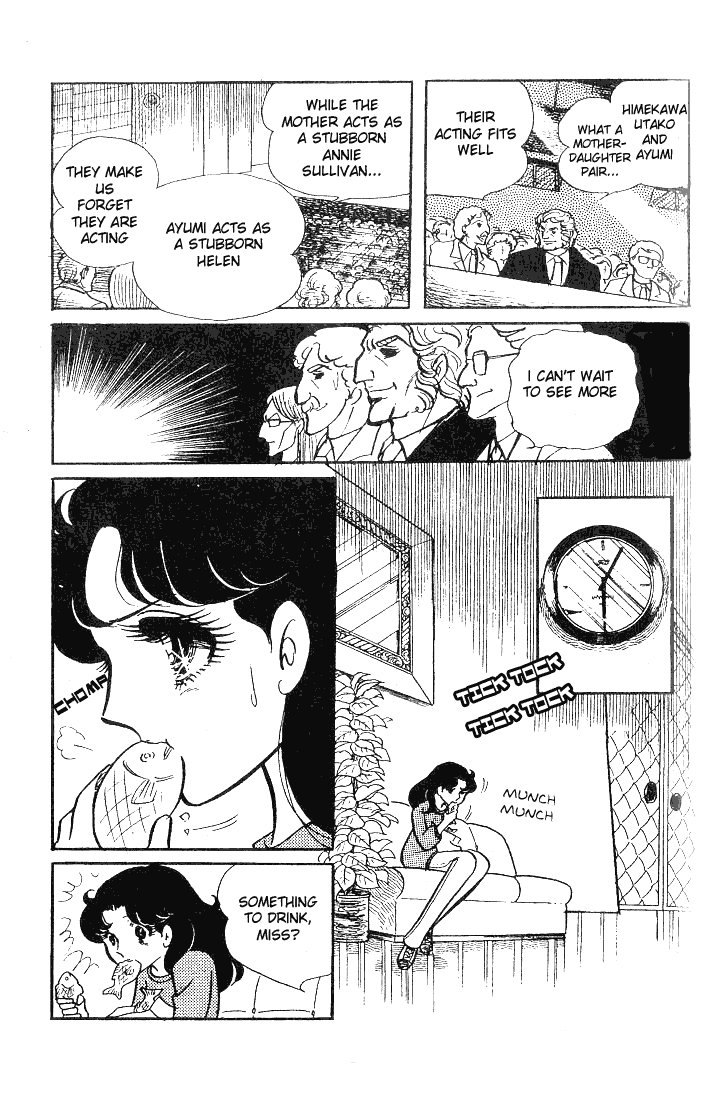 Page 6 Chapter 55 Glass Mask