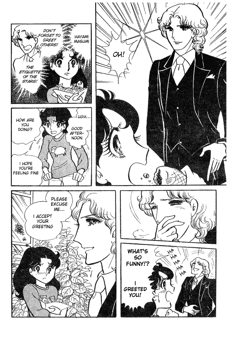 Page 7 Chapter 55 Glass Mask