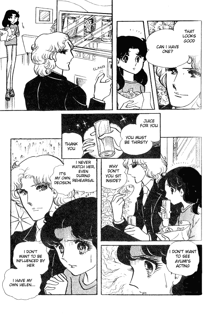 Page 8 Chapter 55 Glass Mask