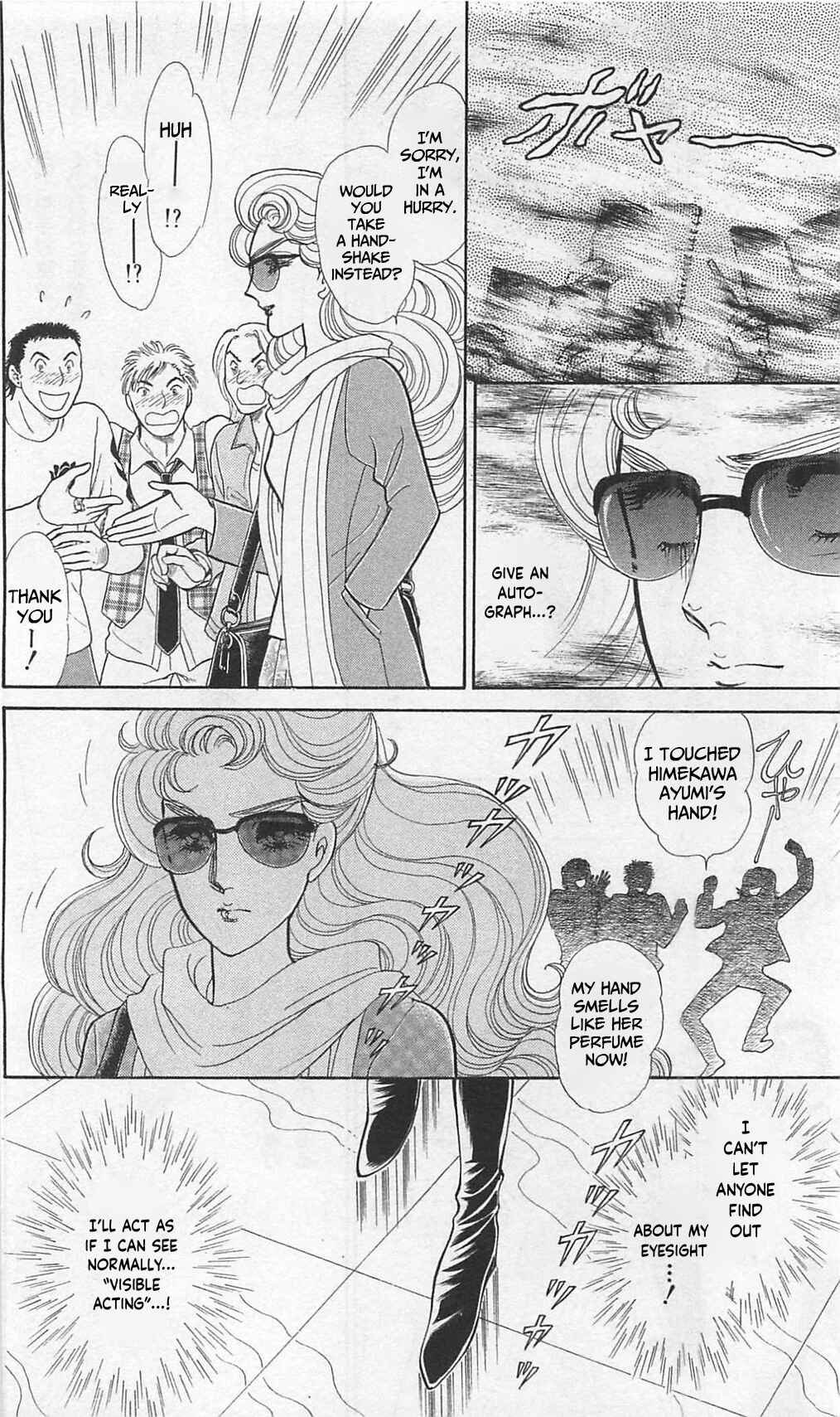 Page 10 Chapter 262 Glass Mask