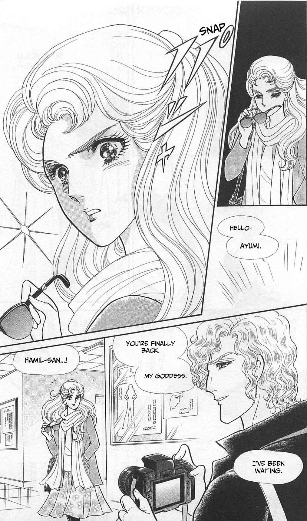 Page 11 Chapter 262 Glass Mask