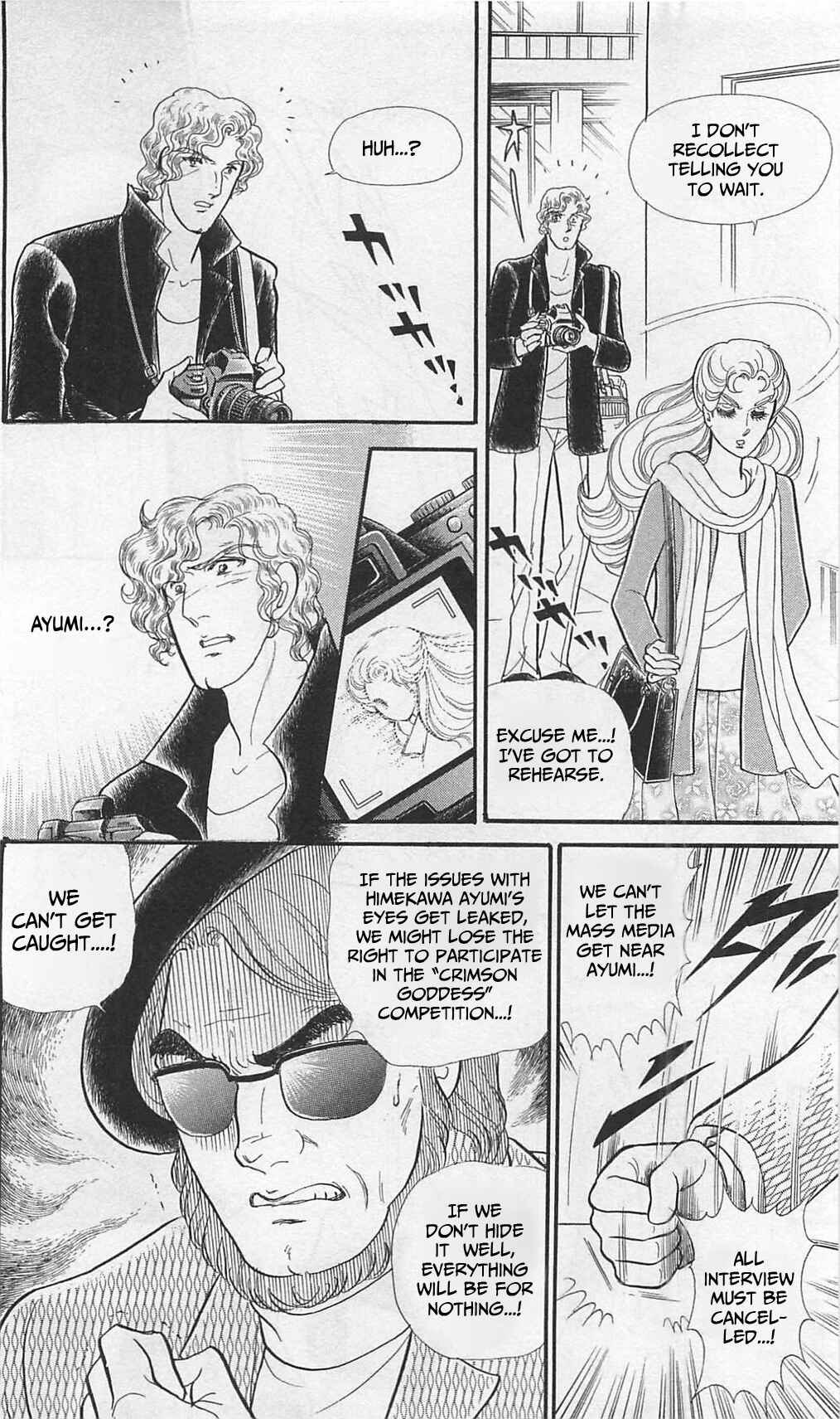 Page 12 Chapter 262 Glass Mask