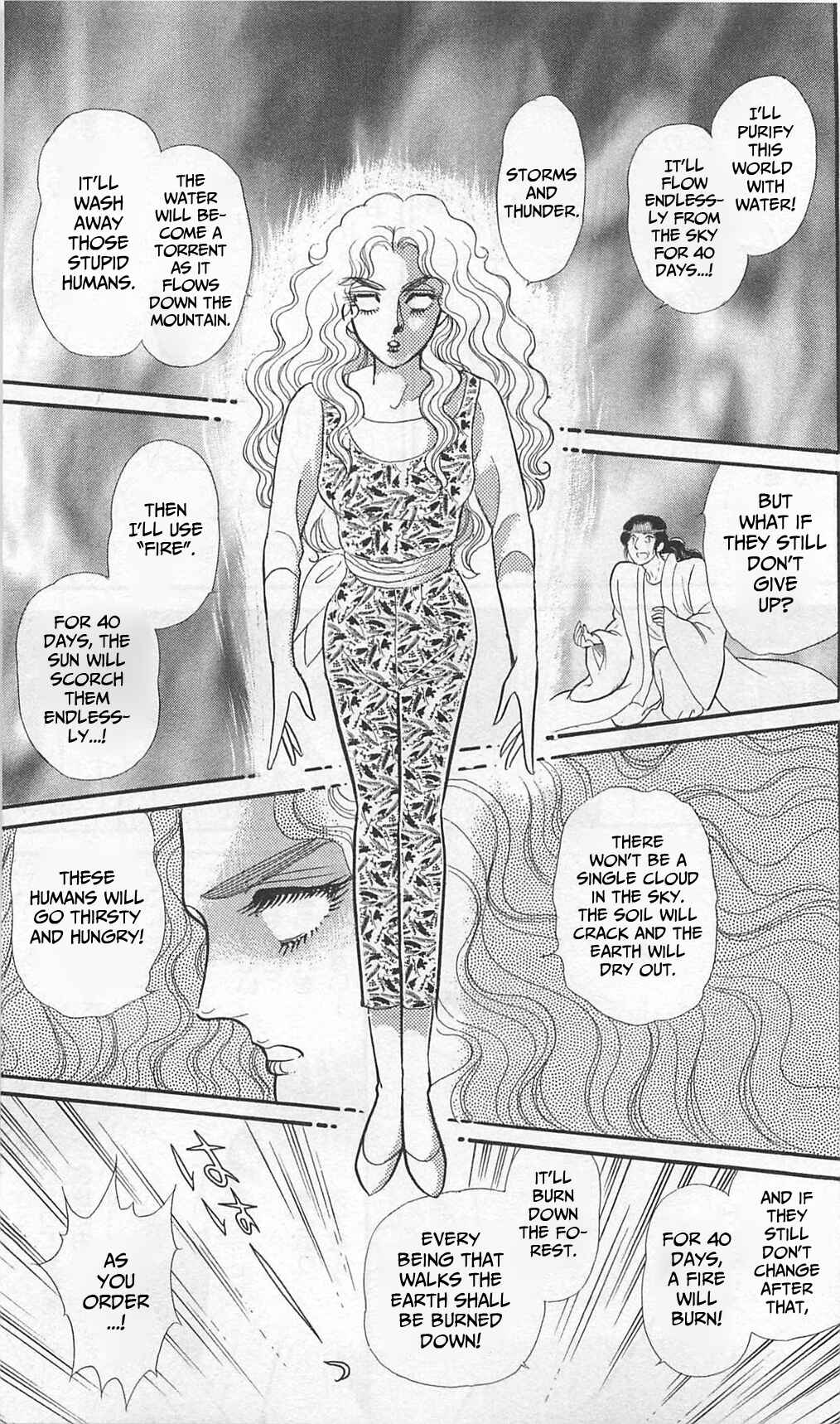 Page 17 Chapter 262 Glass Mask