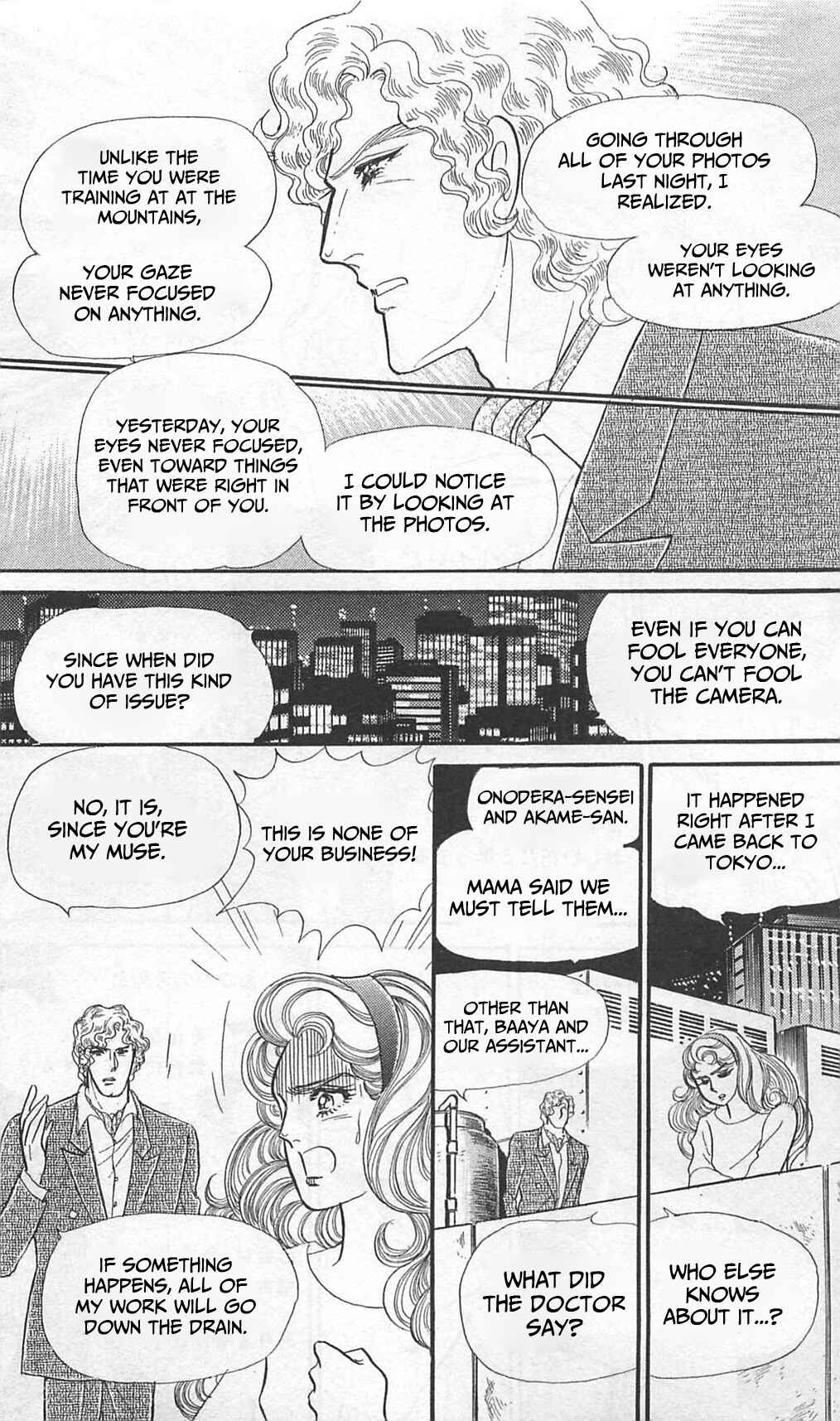 Page 35 Chapter 262 Glass Mask