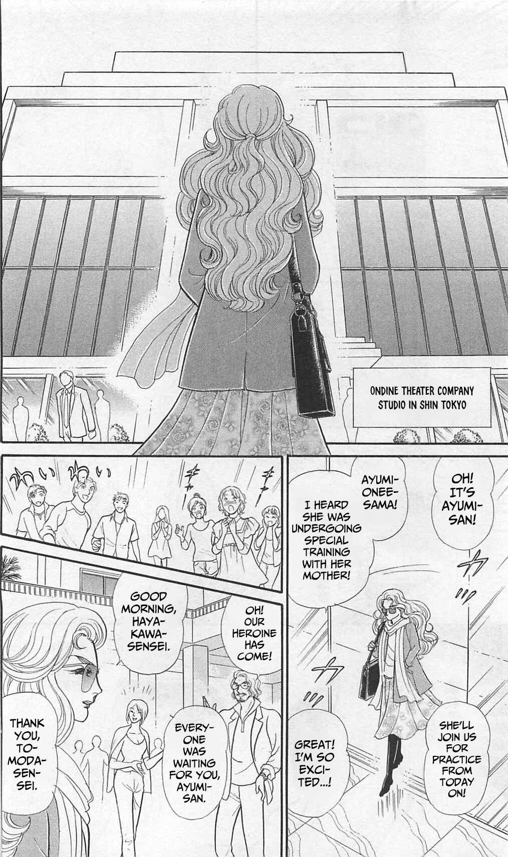 Page 8 Chapter 262 Glass Mask