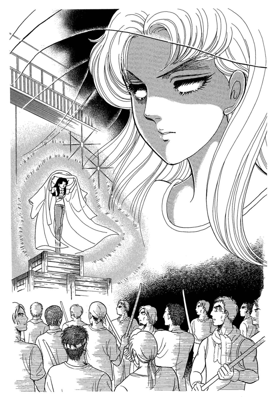 Page 12 Chapter 236 Glass Mask