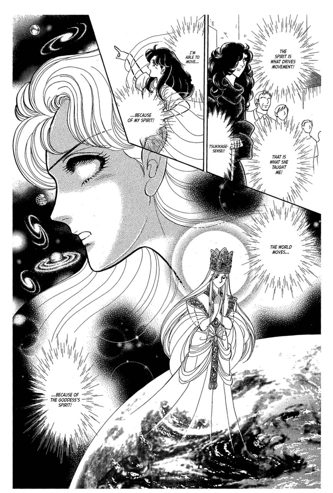 Page 17 Chapter 236 Glass Mask