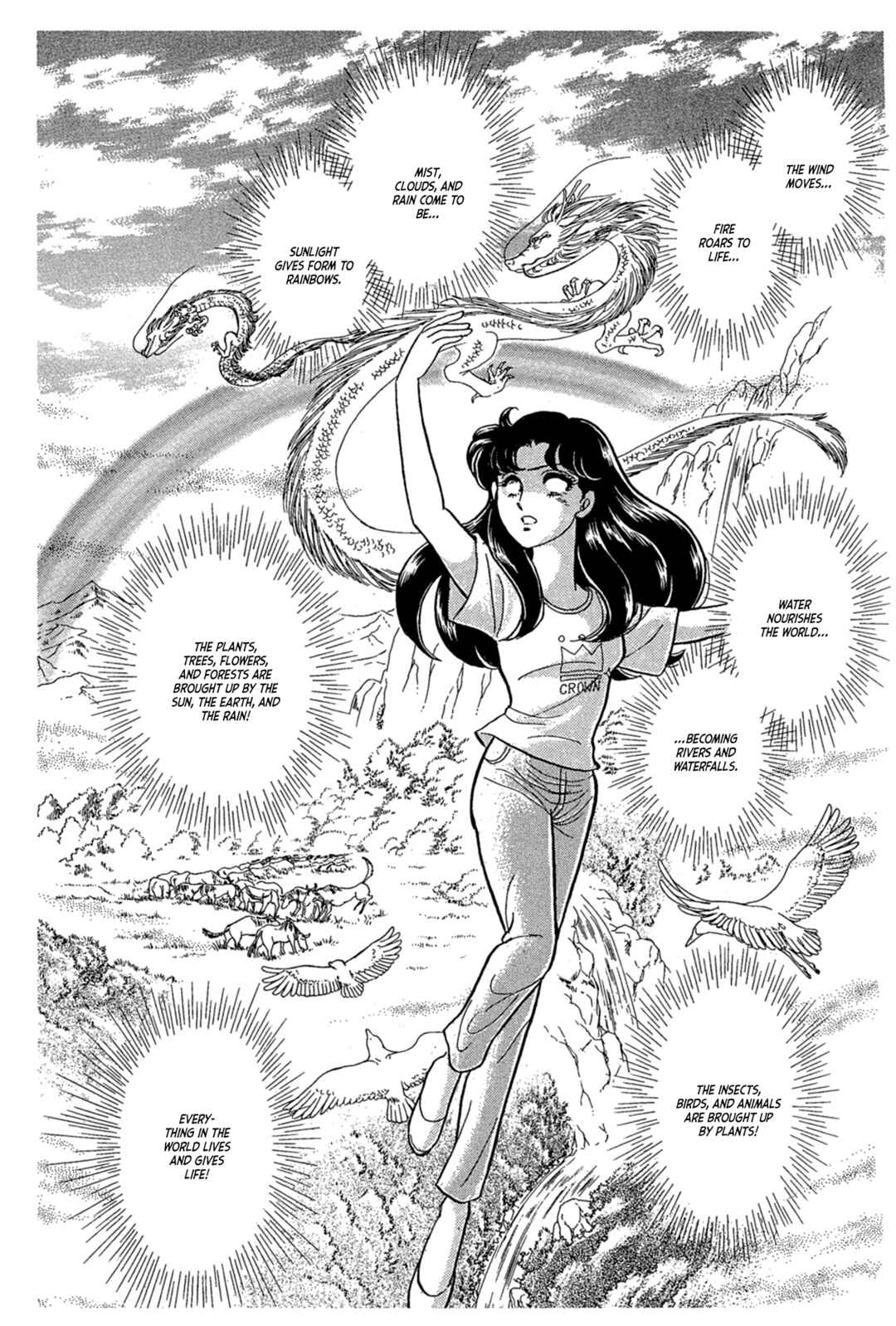 Page 18 Chapter 236 Glass Mask