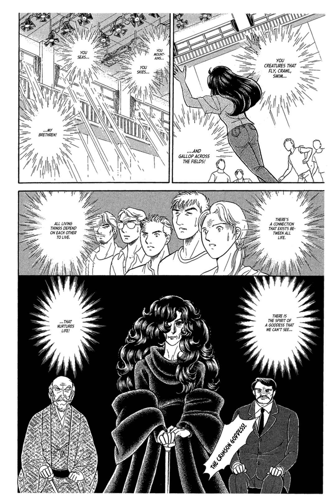 Page 19 Chapter 236 Glass Mask